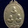เหรียญ 3 เกจิอาจารย์ หลวงปู่ก้อง พระครูธรรมสุทธิ หลวงพ่อผาด วัดน้อย อ.บางขุนเทียน จ.กรุงเทพฯ