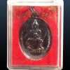 เหรียญ หลวงปู่ดุลย์ วัดบูรพาราม จ.สุรินทร์ 2557. กล่องเดิม