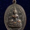 เหรียญหลวงพ่อพุทธมงคล หลังพระสังกัจจายน์ วัดโบสถ์สมพรชัย บางไทร จ.พระนครศรีอยุธยา ปี 2517