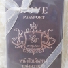 สมุดโน๊ต passport love ปั้มเคชมพู ออกแบบได้ ผุกโบว์