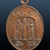 เหรียญท้าวสุรนารี คุณหญิงบุญเหลือ วัดใหม่อินทราราม จ.นครราชสีมา ปี 2534