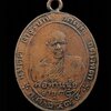 เหรียญพ่อท่านนุ้ย วัดอัมพาราม จ.สุราษฎร์ธานี ปี2479