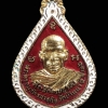 เหรียญลงยา พระครูอนุวัตรสาธุกิจ วัดบ้านนา จ.ฉะเชิงเทรา ปี2526