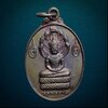 เหรียญหลวงพ่อหิน วัดสะตือ หลังสมเด็จพุฒาจารย์(โต) จ.อยุธยา ปี2536