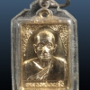 เหรียญหลวงพ่อพริ้ง หลังพระประจำวัน วัดโบสถ์โก่งธนู จ.ลพบุรี