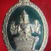 เหรียญพระพรหม ลงยา