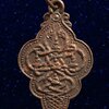 เหรียญนาคเกี้ยว วัดตรีจินดาวัฒนาราม จ.สมุทรสงคราม. ปี 2525