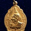 เหรียญหลวงพ่อเทียม วัดกษัตราธิราชวรวิหาร อยุธยา ปี2520