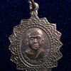 เหรียญพระครูประสิทธิ์ วัดใหม่จำปาทอง จ.ลพบุรี