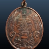 เหรียญปวเรศ (บาตรน้ำมนต์) รุ่น 2 วัดบวรนิเวศวิหาร กทม. ปี 2497