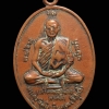 เหรียญพระครูนิสัยจริยคุณ (หลวงพ่อโอด) วัดจันเสน ที่ระลึกงานผูกพัทธสีมา วัดอัมพวันคีรี จ.นครสวรรค์ ปี2521