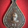 เหรียญสมเด็จพระมหาวีรวงศ์ พิมพ์ หลัง สมเด็จพระมหาวีรวงศ์ อ้วน วัดพระศรีมหาธาตุ ปี 2515 จ่าอากาศสร้าง