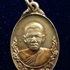 เหรียญ พระครูวิทยานุโยค (พลบ ขนฺติกโร) วัดนิมมานรดี(วัดบางแค) กทม.