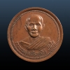 เหรียญท่านเจ้าคุณนรฯ-หลวงพ่อขาว วัดมูลเหล็ก จ.ปราจีนบุรี