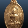 เหรียญพระพุทธเจ้า หลังปางประสูติ