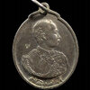 เหรียญจุฬาลงกรณ์(รัชกาลที่ 5) 84ปี มหามกุฏราชวิทยาลัย วัดบวรนิเวศ กทม. ปี2521