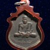 เหรียญอาร์มหลวงพ่อสงฆ์ จันทสโร หลังวัดเขาดิน หลวงพ่อสงฆ์ วัดเจ้าฟ้าศาลาลอย จ.ชุมพร ปี 2518