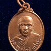 เหรียญรุ่นชนะมาร หลวงพ่อจำเนียร วัดบ้านกลำ จ.ชัยนาท