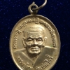 เหรียญดวงชะตาหลวงปู่ทวด วัดแม่ตะไคร้ เชียงใหม่