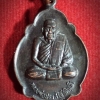 เหรียญรุ่น ๑ หลวงพ่อ ประเสริฐ วัดนาหลวง จ.น่าน