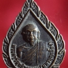 เหรียญพระครูสุทธิวรธรรม(มหาบุญเลี้ยง) วัดห้วยประดู่ จ.สระบุรี