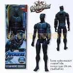 Figure Black Panther Avenger End Game - แบล็คแพนเธอร์