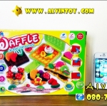 Waffle Color Clay Series - ชุดทำขนมวาฟเฟิล (ไซด์ M)