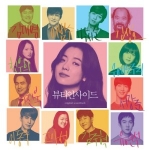 ( Pre-Order ) OST. Movie Beauty inside