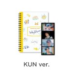 ( Pre-Order ) [WAYVISION] WAYV Commentary Book + Film ( Kun ver ) วางจำหน่าย 29 / 12 / 2020