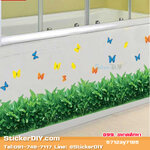 Transparent Wall Sticker สติ๊กเกอร์ติดผนัง แต่งขอบ Green grass butterfly (กว้าง133cm.xสูง47cm.)