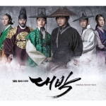 ( Pre-Order ) OST. Wolhwa SBS Drama วางจำหน่าย 29 / 6 / 2016