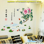 Transparent Wall Sticker สติ๊กเกอร์ติดผนัง บ่อบัวกิ่งไม้ (กว้าง108cm.xสูง78cm.)