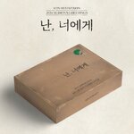 ( Pre-Order ) SON WOO HYEON SEASONS GREETINGS 2024 [I to you] ** สั่งเกิน 1 ชิ้นบวกค่าส่งเพิ่มชิ้นละ 20 บาท เนื่องจากสินค้าหนัก ** จำนวนจำกัด ** วางจำหน่าย 22 / 12 / 2023