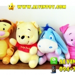 เซ็ตตุ๊กตา Winnie The Pooh 12 นิ้ว