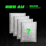 ( Pre-Order ) Loona - Not Friends Special Edition Set 4 ver วางจำหน่าย 4 / 11 / 2021