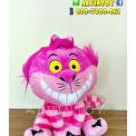 ตุ๊กตา cheshire cat - แมวเชสเซอร์