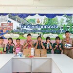 บจก.อีโคคอม ร่วมส่งต่อโอกาสทางการศึกษา โดยการมอบชุดหูฟังมีไมค์ สำหรับใช้งานคอมพิวเตอร์ ให้กับโรงเรียนขาดแคลน