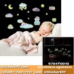 Transparent Luminescent Wall Sticker สติ๊กเกอร์ติดผนังเรืองแสง Sleeping Bear (กว้าง50cm.xสูง22cm.)