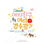 ( Pre-Order ) DVD G-FRIEND - Where're You Going ?! ( photobook + dvd 2 disc ) วางจำหน่าย 30 / 9 / 2016