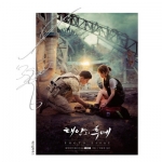 ( Pre-Order ) PHOTO ESSAY DESCENDANTS OF THE SUN ( ชีวิตเพื่อชาติ รักนี้เพื่อเธอ )