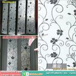 สติ๊กเกอร์ฝ้าติดกระจก แบบมีกาวในตัว สไตล์วินเทจ สีดำ (หน้ากว้าง 90cm) เมตรละ 89 บาท