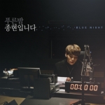 ( Pre-Order ) JONGHYUN Shinee BlueNight MBC FM 4 U 3-D Digipack 2 cd + limited edition poster วางจำหน่าย 10 / 3 / 2017