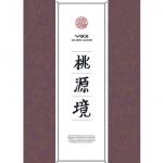 ( Pre-Order ) VIXX 4th Mini Album paradise on earth ( flower / red ver ) + random postcard + random bookmark + Poster วางจำหน่าย 16 / 5 / 2017