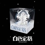 ( Pre-Order ) WayV - Winter Special Album 白色定格 [Eternal White] Package ver ( Set 5 ver ) * ไม่มี Poster พับในกล่อง * วางจำหน่าย 9 / 12 / 2025