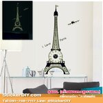 ลดราคา Bigsize Transparent wall clock sticker สติ๊กเกอร์นาฬิกาติดผนังเรืองแสง Eiffel (กว้าง60cm.xสูง118cm.)