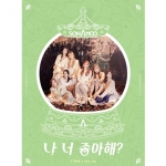 ( Pre-Order ) SONAMOO Single Album Do You Like Me ( Type B ) + Poster วางจำหน่าย 10 / 1 / 2017