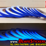 แถบสติ๊กเกอร์สะท้อนแสงติดขอบล้อ 3M สีน้ำเงิน แถบสะท้อนแสงติดรถ สติ๊กเกอร์แต่งรถ