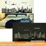 Transparent Luminescent Wall Sticker สติ๊กเกอร์ติดผนังเรืองแสง Shanghai ฺBlues (กว้าง160cm.xสูง56cm.)