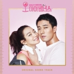 ( Pre-Order ) OST. OH MY VENUS ( KBS Drama ) วางจำหน่าย 30 / 12 / 2015