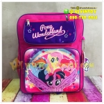 กระเป๋าเป้ My Little Pony 15 นิ้ว